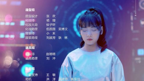 你是我的漫天繁星第16集
