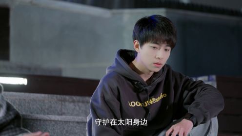 你是我的漫天繁星第20集