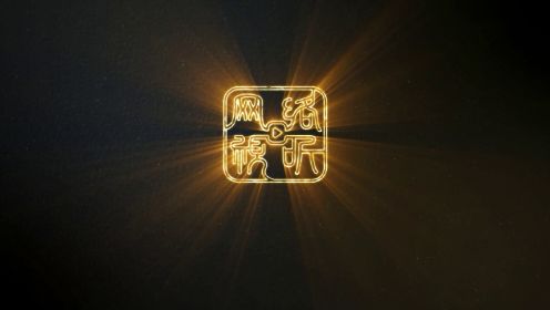 你是我的漫天繁星第21集