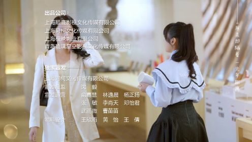 你是我的漫天繁星第3集