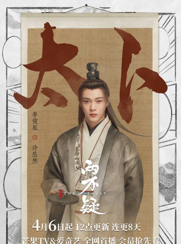 恩愛兩不疑