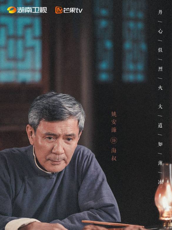 薄冰