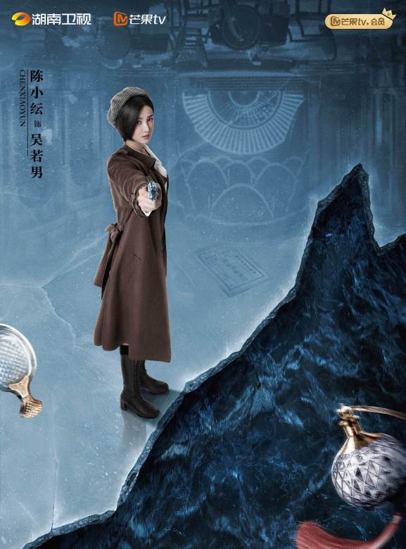 薄冰