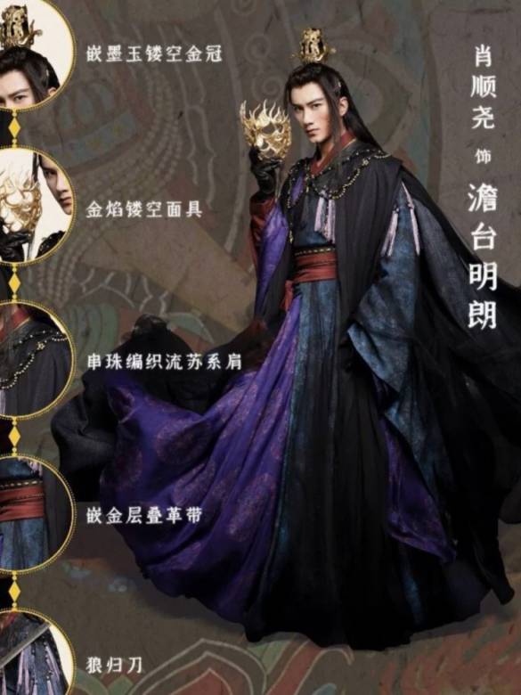 長月燼明-澹臺明朗