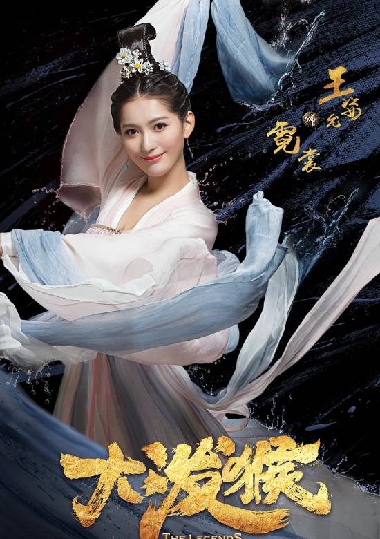 凌雲志-霓裳