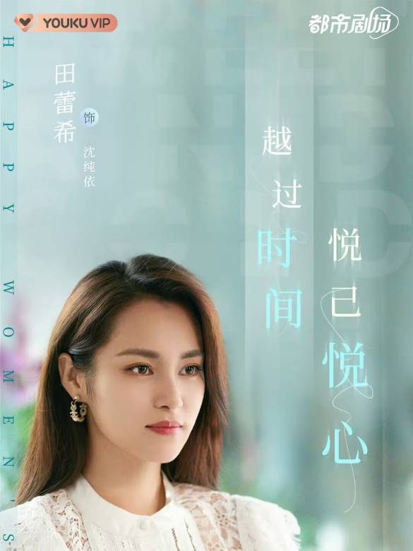 甜小姐與冷先生