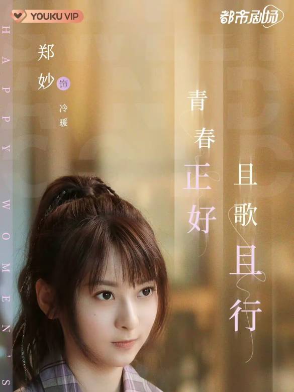 甜小姐與冷先生