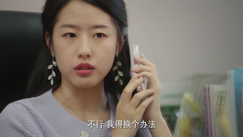 我被沐總寵哭了第4集