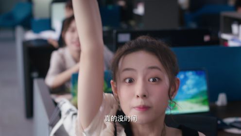 結婚嗎?好的第10集