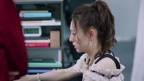 結婚嗎?好的第11集