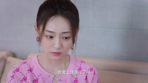 結婚嗎?好的第14集