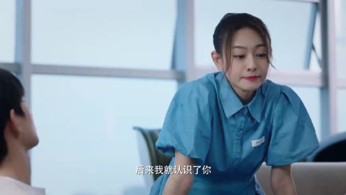 結婚嗎?好的第19集