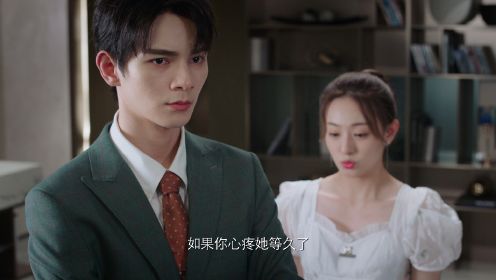 結婚嗎?好的第25集