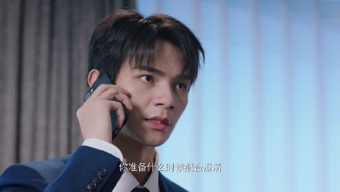 結婚嗎?好的第26集