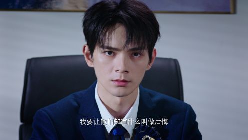 結婚嗎?好的第27集