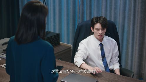 結婚嗎?好的第28集