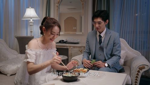 結婚嗎?好的第29集