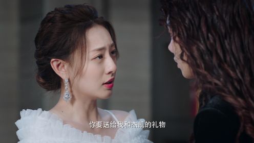 結婚嗎?好的第6集