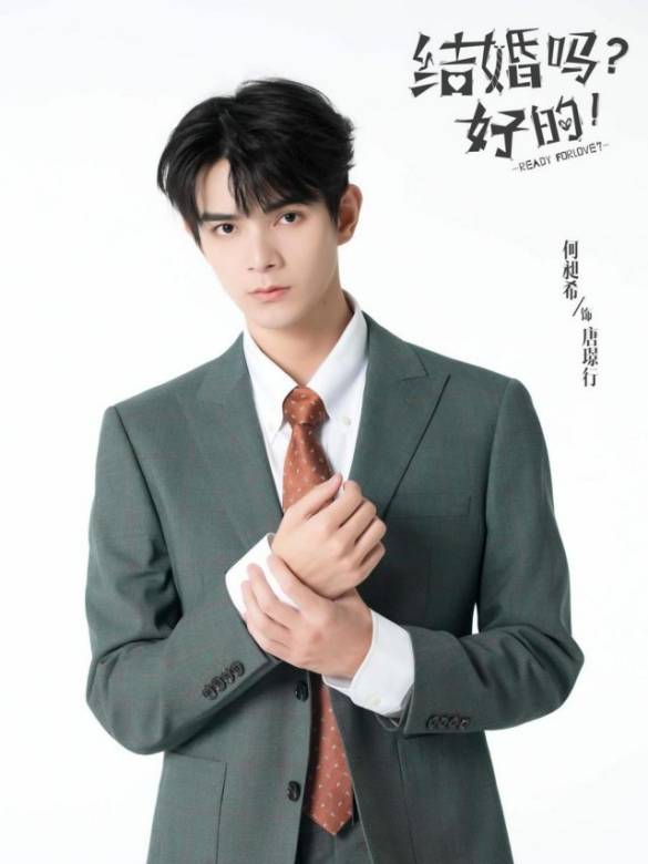 結婚嗎?好的