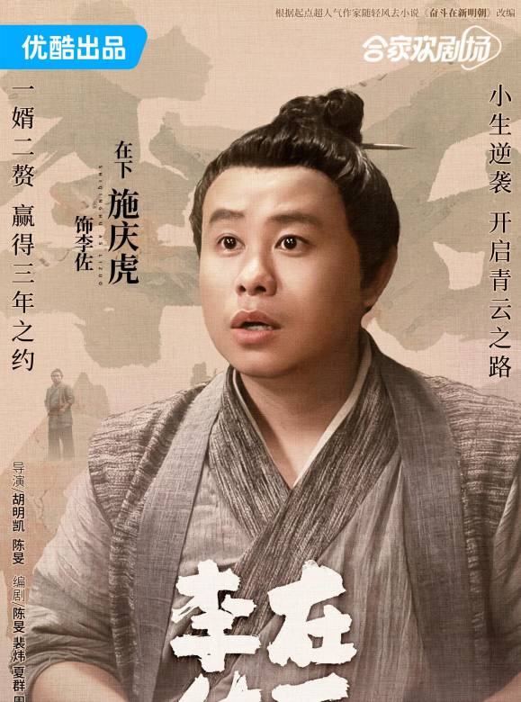 在下李佑-李佐