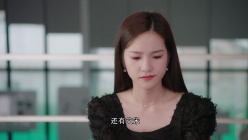 是!老闆第15集