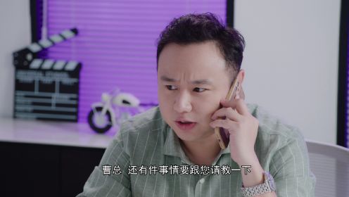 是!老闆第17集