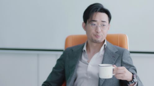 是!老闆第18集
