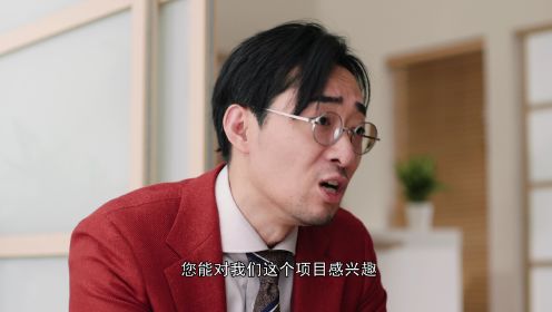 是!老闆第4集