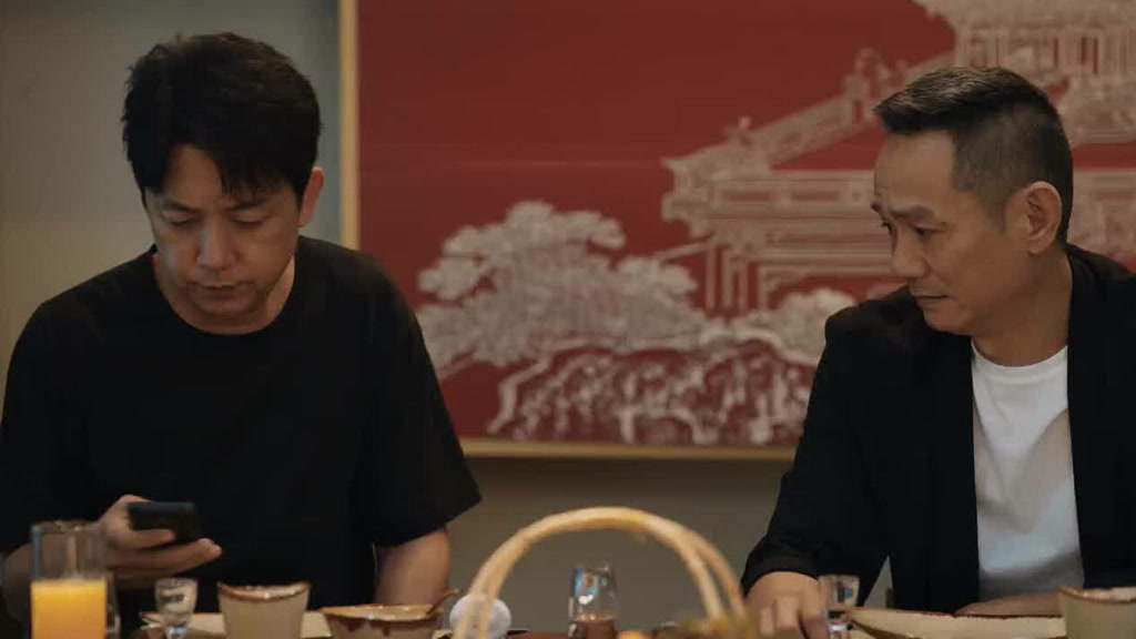 消失的十一層第9集
