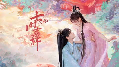 請和這樣的我戀愛吧