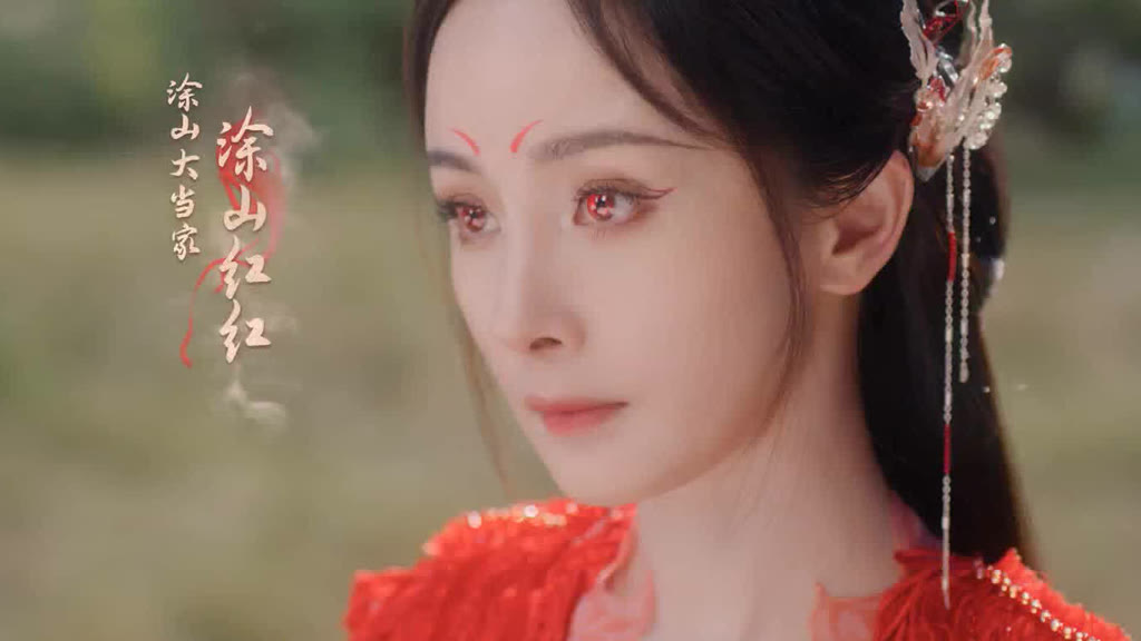 狐妖小紅娘月紅篇第1集