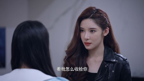 危情關係第1集