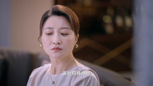 危情關係第13集