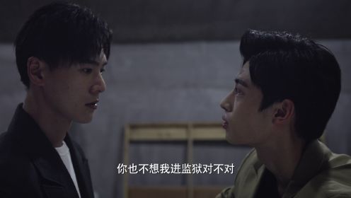 危情關係第23集