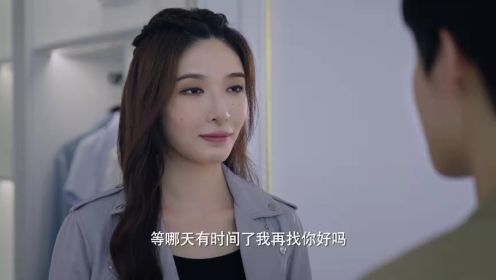 危情關係第5集