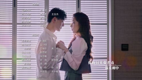 危情關係第6集
