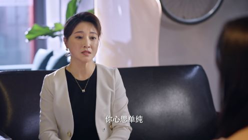 危情關係第8集