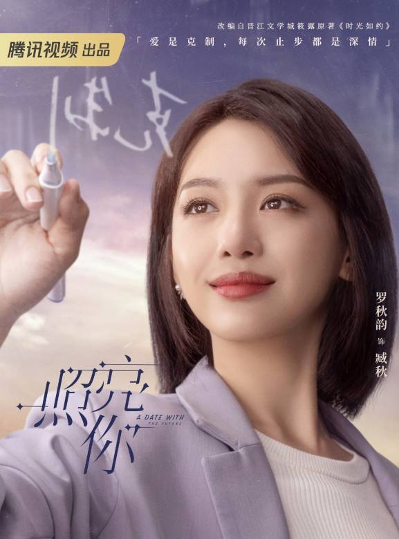 照亮你