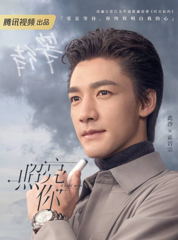 照亮你
