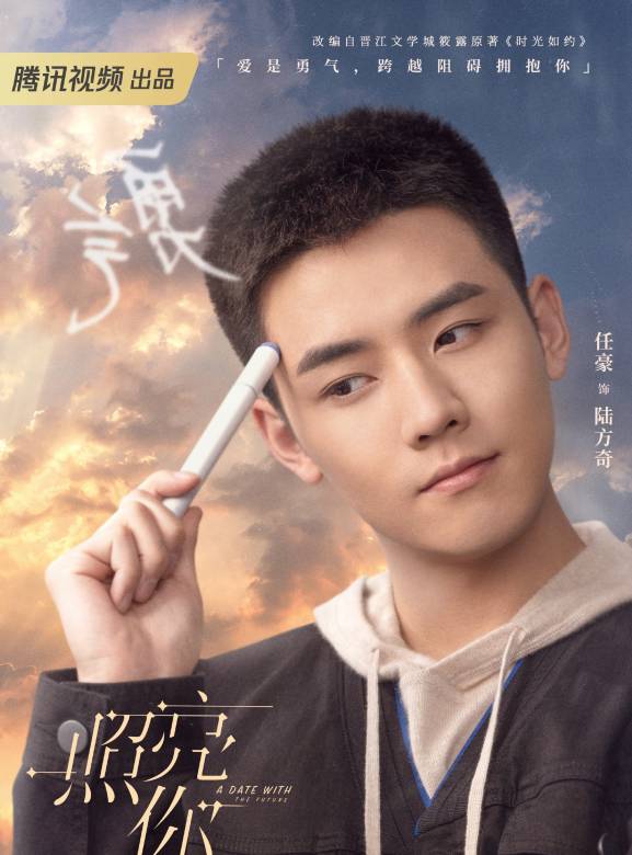 照亮你