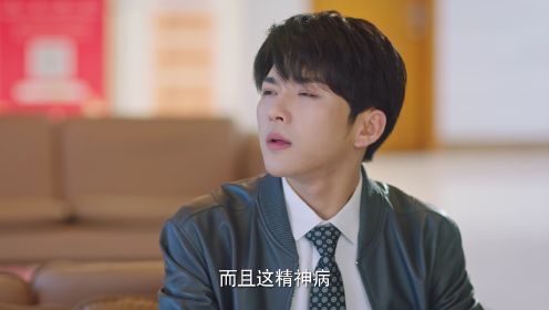 愛情,開袋即食第14集