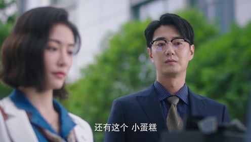 愛情,開袋即食第17集