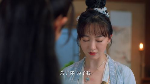 薛小冉的古代搭夥之旅第18集
