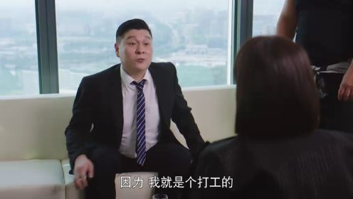 閃耀的她第12集