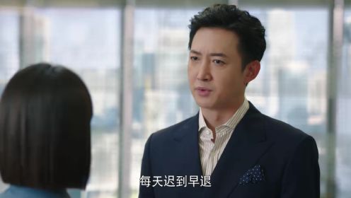閃耀的她第13集