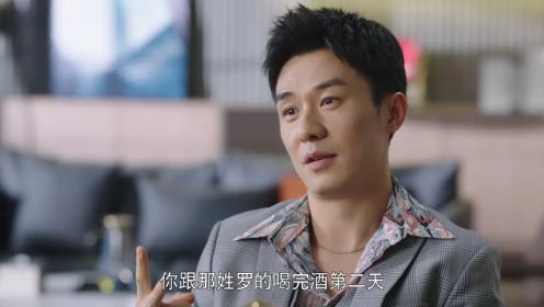 閃耀的她第15集