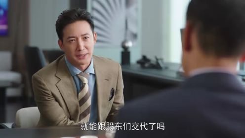 閃耀的她第20集