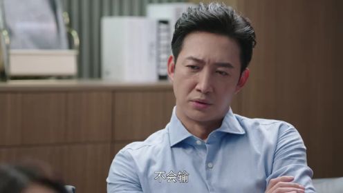 閃耀的她第21集