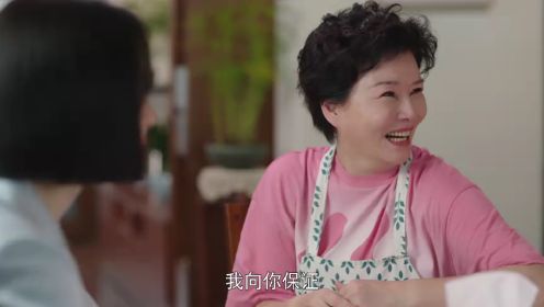 閃耀的她第27集