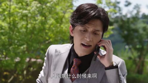 閃耀的她第30集